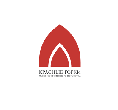 Красные горки