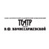 Театр им. Комиссаржевской