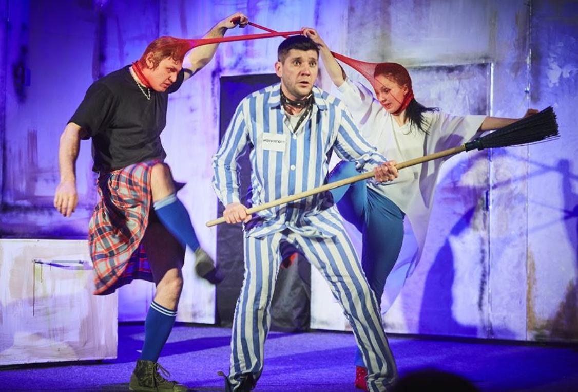 

Билеты на Квест господина М (На левом берегу)