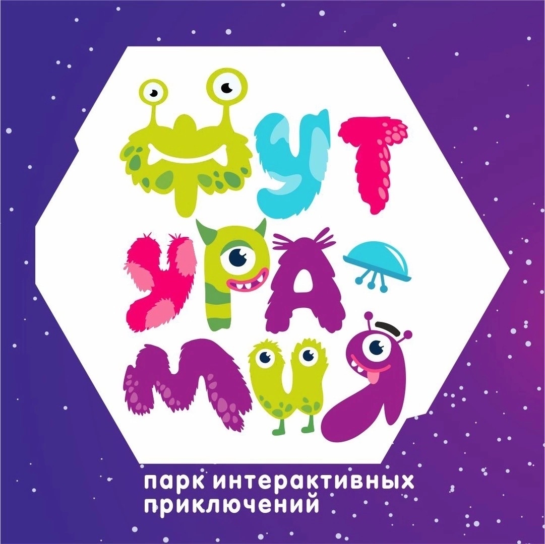 Футурамия (Энгельс)