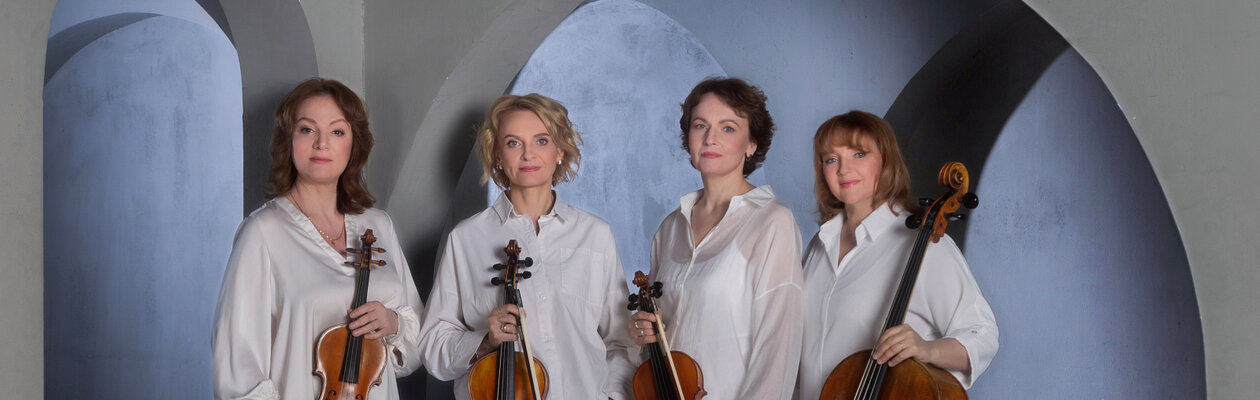 Музыкальные вечера на Арбате. Вечер с квартетом