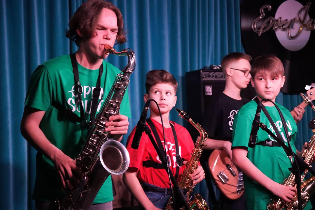 Афиша: Детский джазовый ансамбль Open Sound. Палитра джаза в Екатеринбурге 26 апреля 2026
