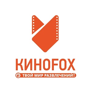 Кинофокс на проспекте Победы