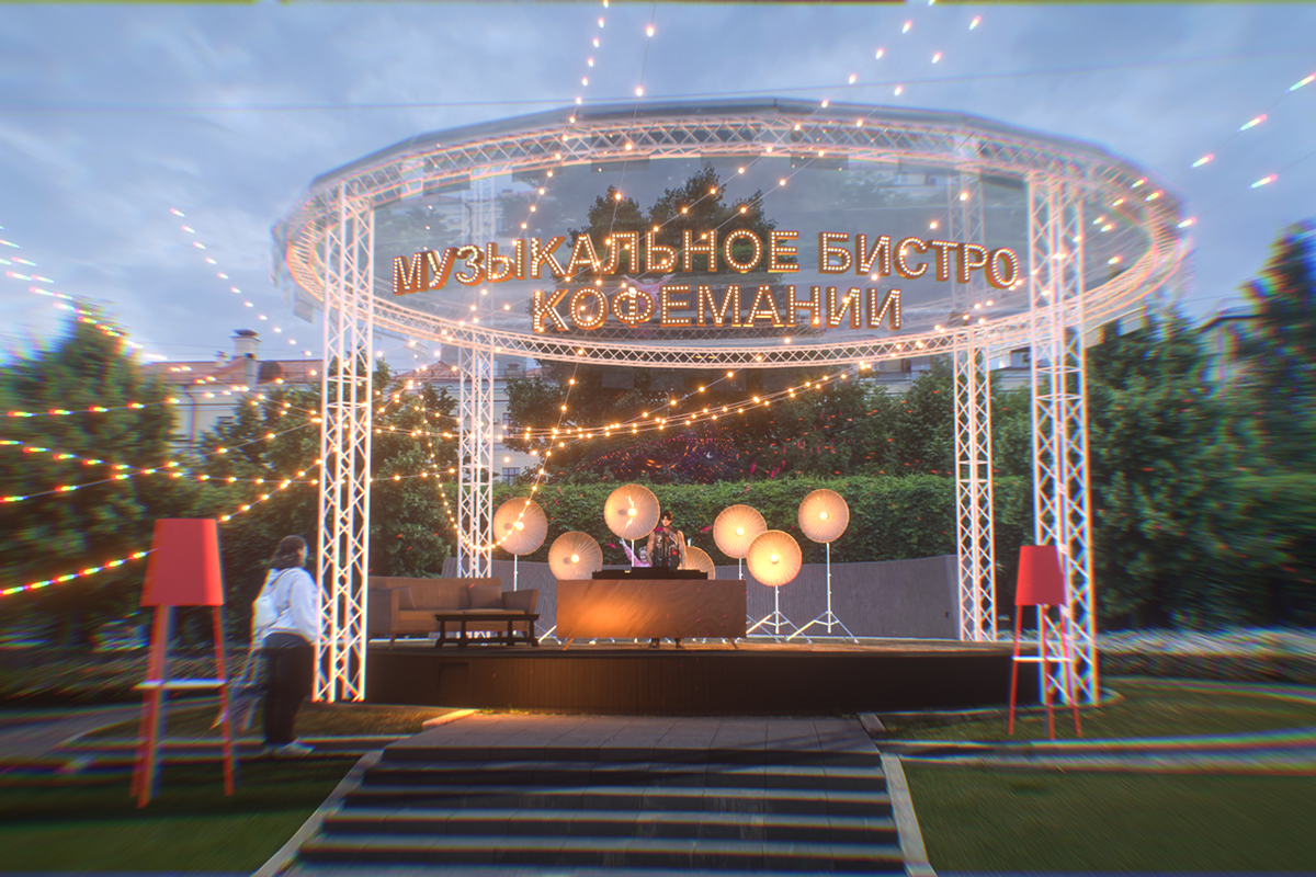 

Билеты на Кофемания на траве (Сад им. Баумана)