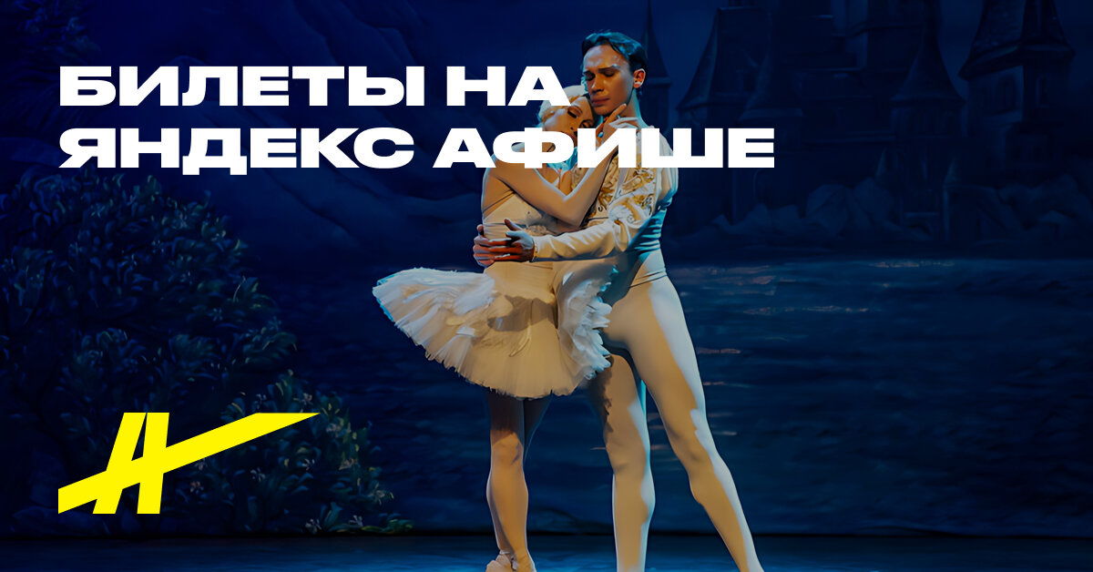 Схема зрительного зала кремлевского дворца