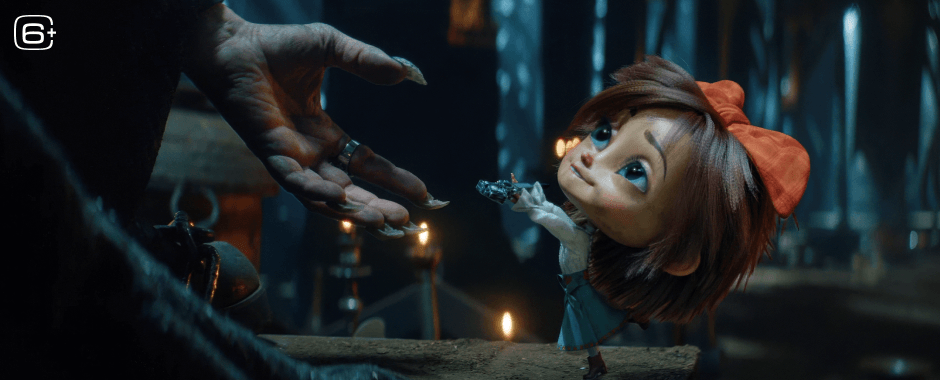 Домовенок Кузя 2