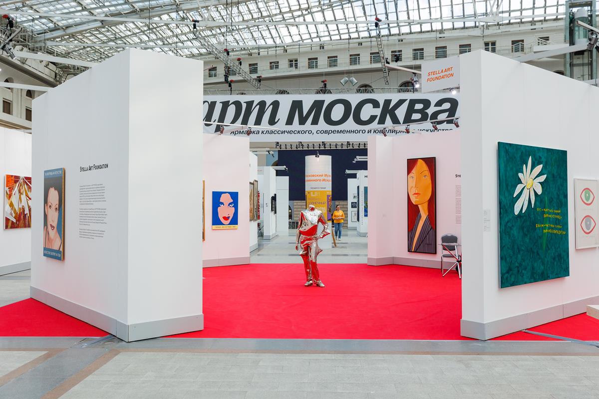 Афиша: Арт Москва в Москве 26 апреля 2026