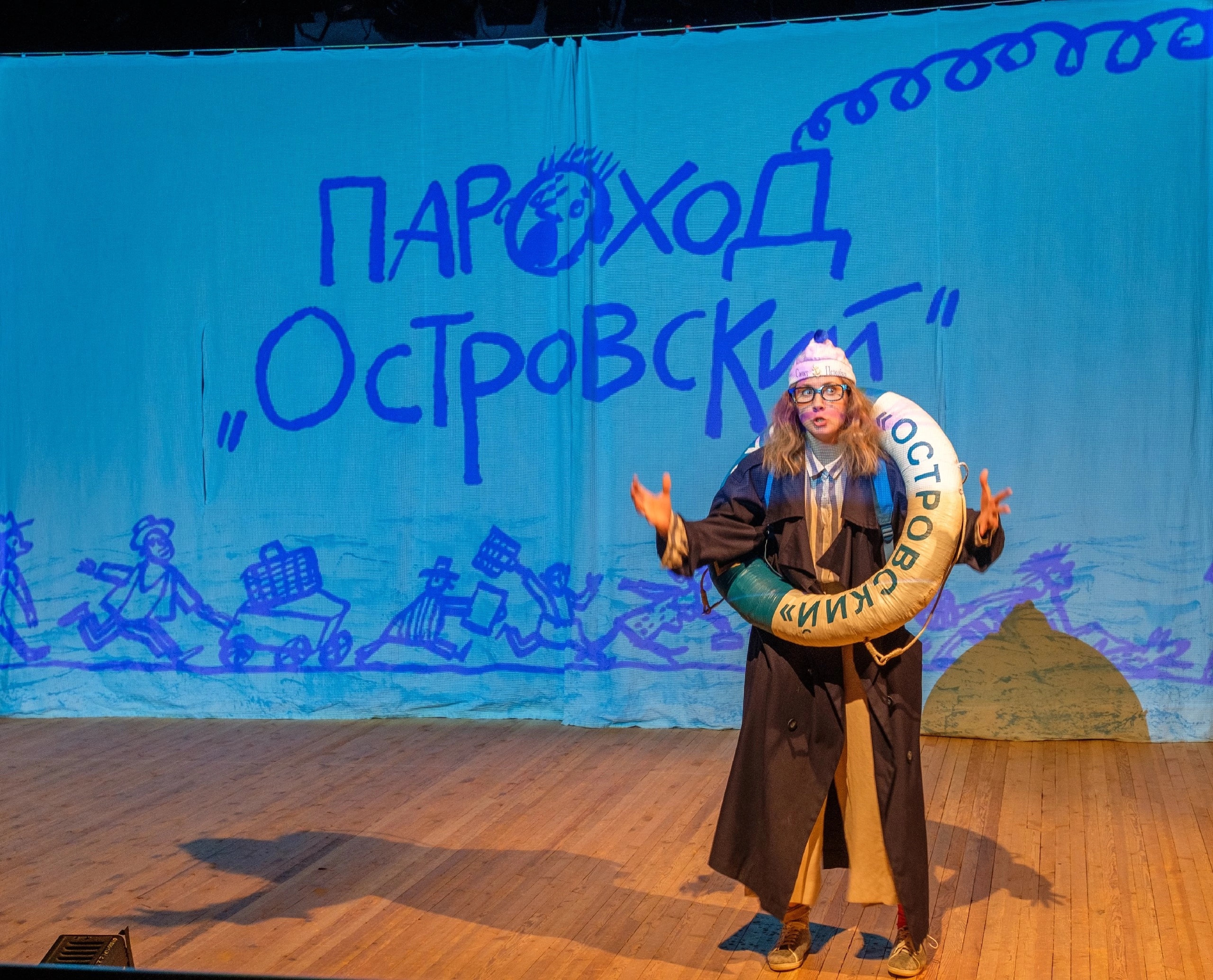 

Билеты на Новогодний серпантин. Пароход «Островский» (Городской драматический театр)