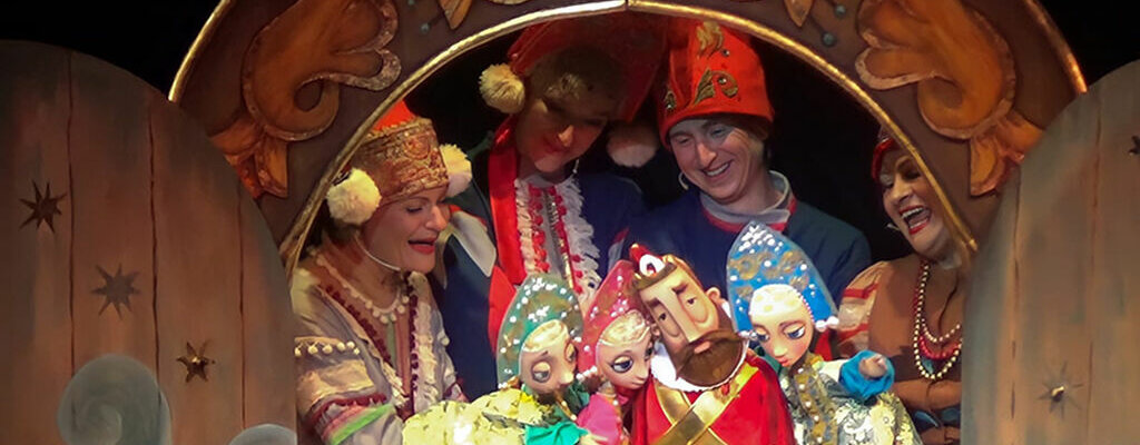 Аленький цветочек