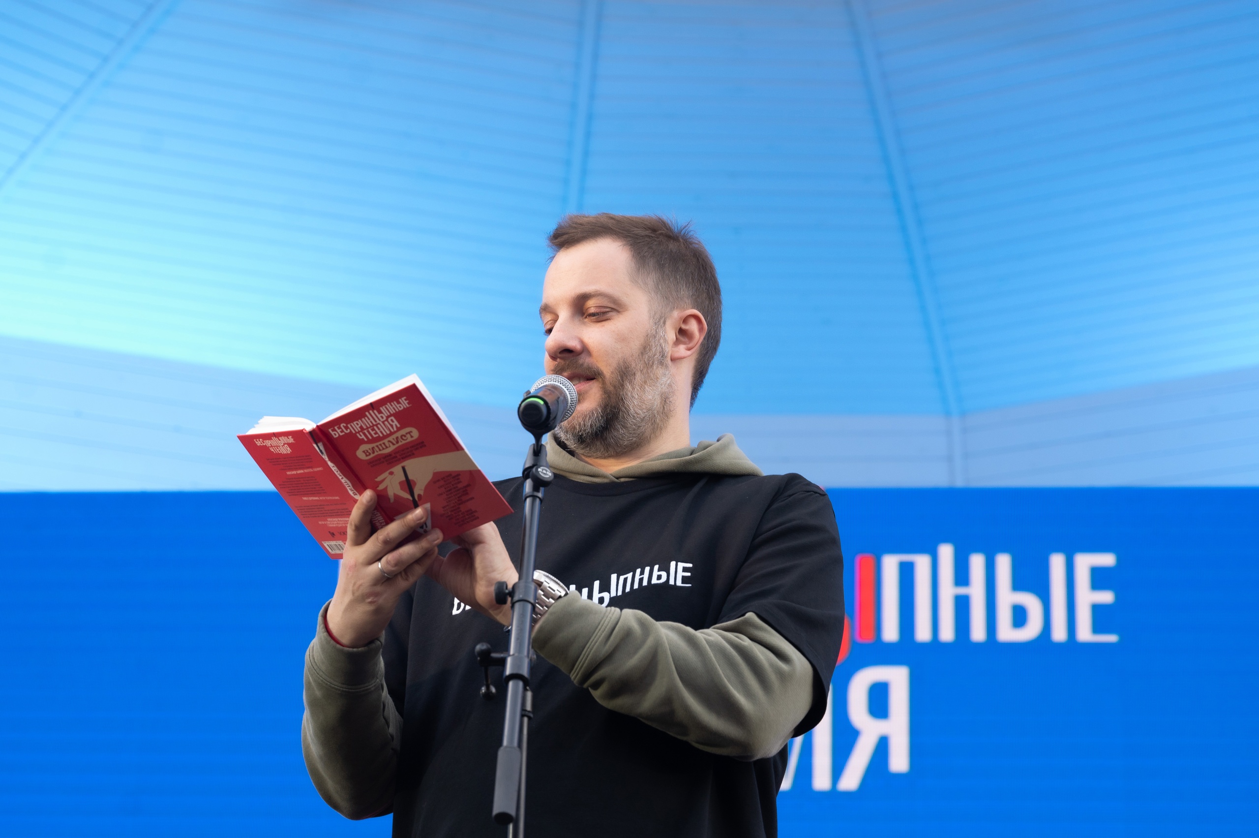 

Билеты на БеспринцЫпные чтения (Театр драмы им. Слонова)