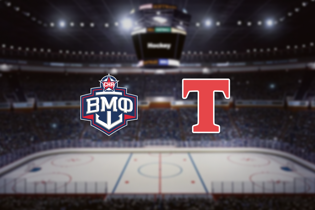 

Билеты на СКА-ВМФ — Торпедо-Горький (Хоккейный город)