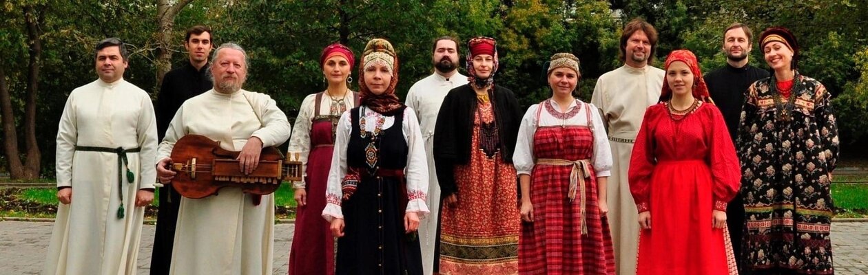 Андрей Котов и ансамбль «Сирин»