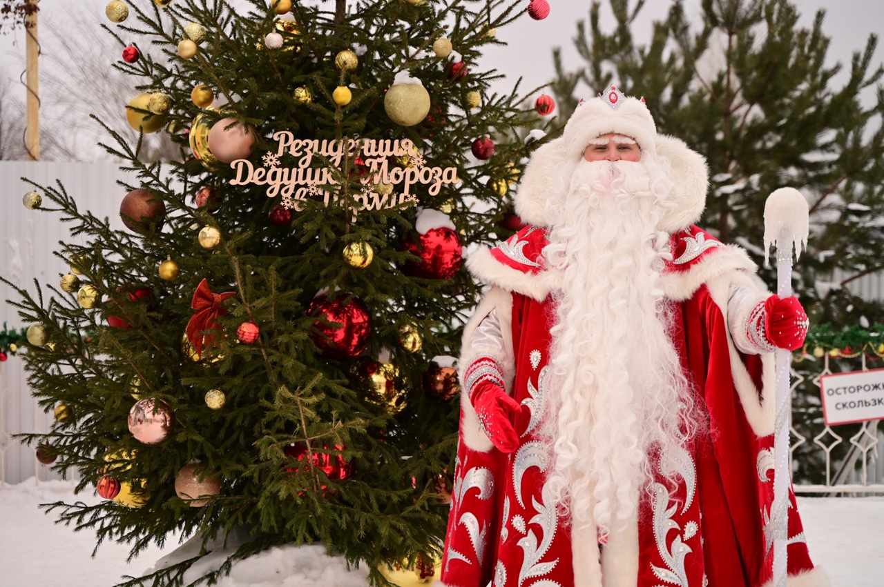 

Билеты на Волшебная резиденция Дедушки Мороза в Перми (Ялта)