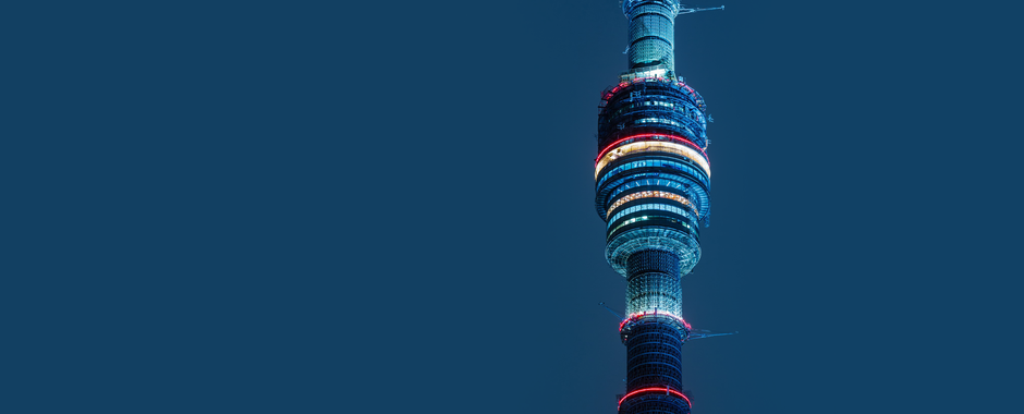 Останкинская телебашня