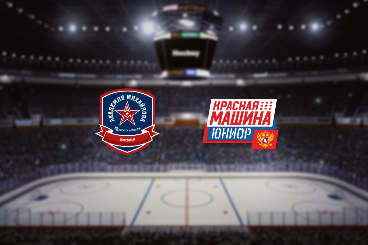 

Билеты на АКМ-Юниор — Красная Машина-Юниор (Ледовый дворец)