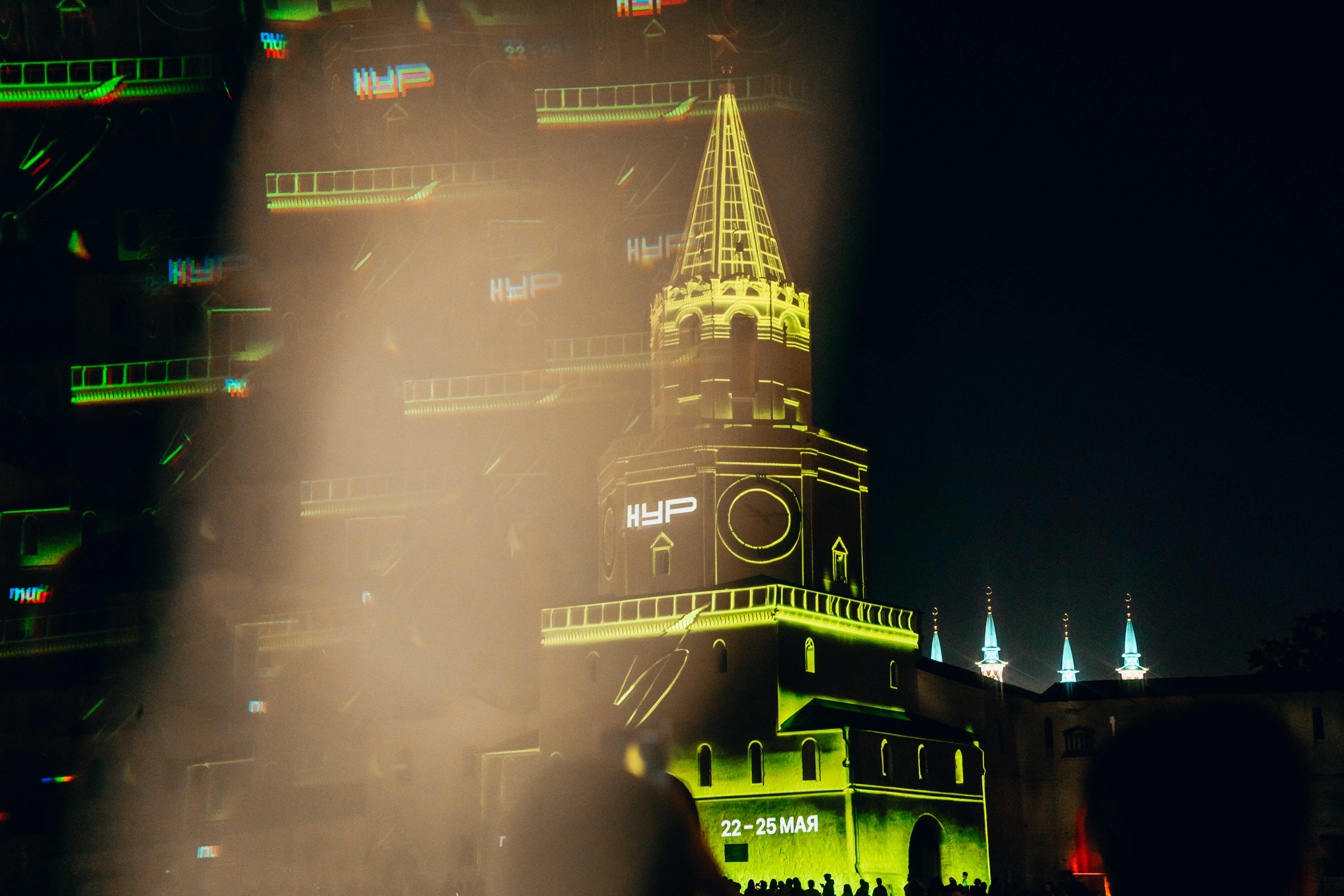 

Билеты на НУР. Новый сезон (Культурно-досуговый комплекс им. Ленина)