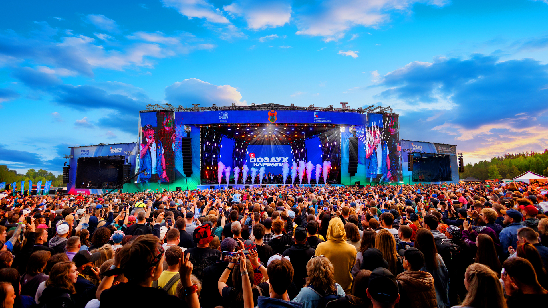 

Билеты на Воздух Карелии (Аэродром «Пески»)