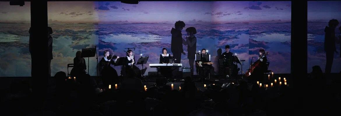 Nella Musica Ensemble. Твоё имя Макото Синкай