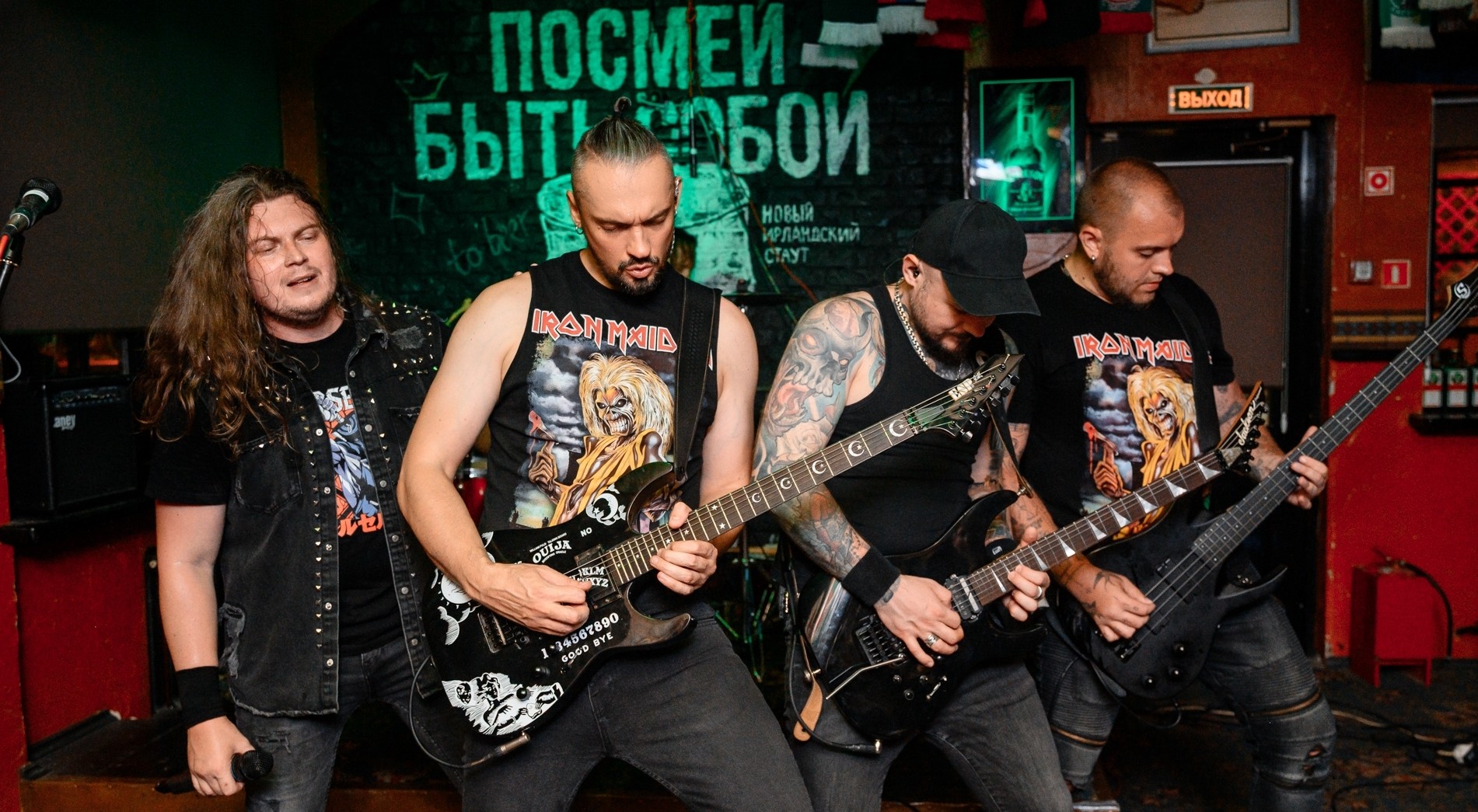 

Билеты на Inferno (Sgt. Pepper’s Bar)