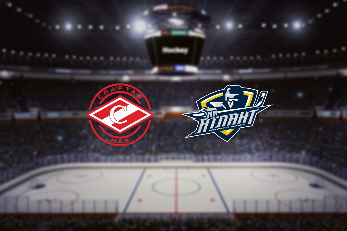 

Билеты на Спартак МАХ — МХК Атлант (Ледовый дворец «Сокольники»)
