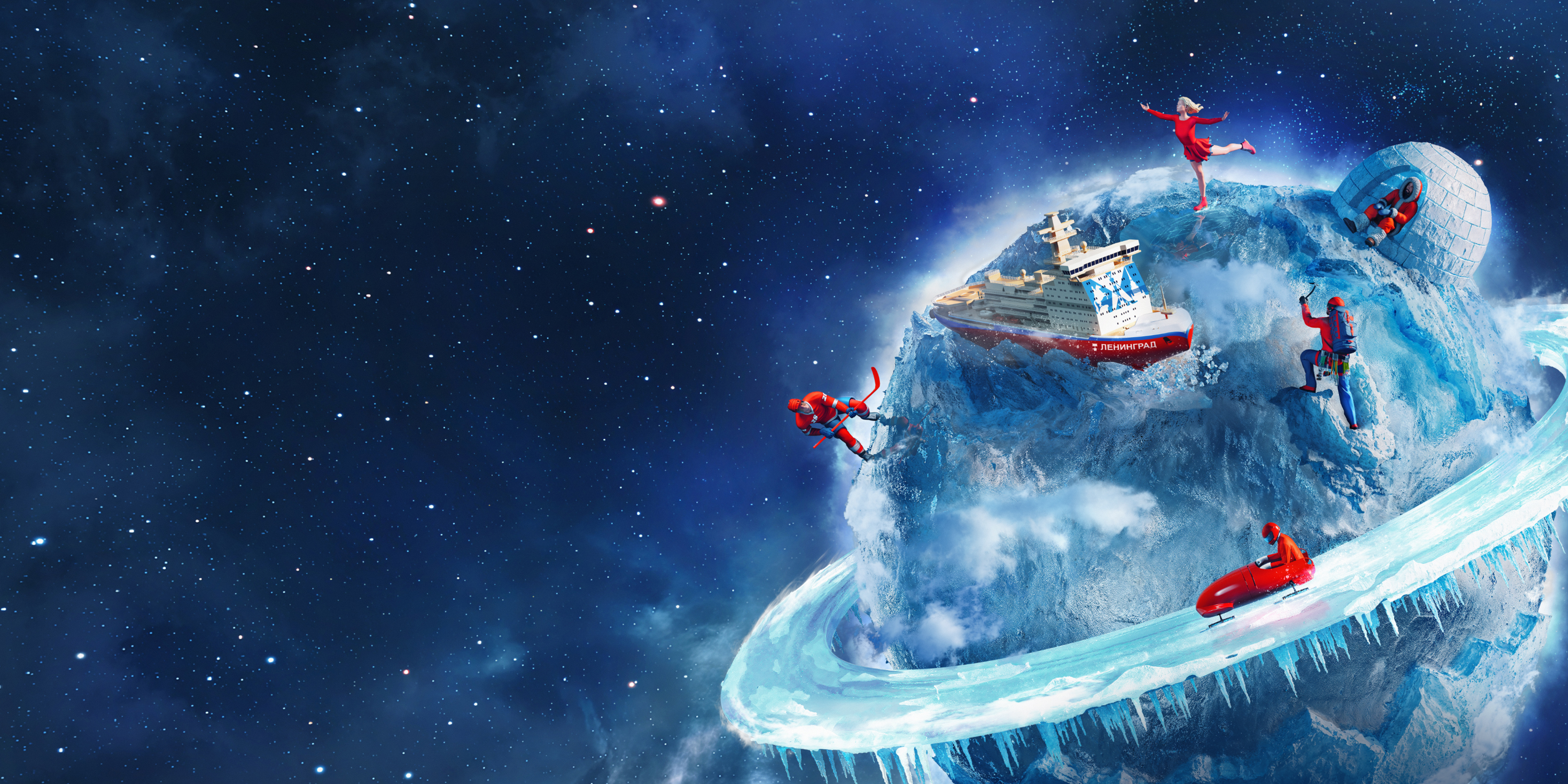 

Билеты на Лёд. Жизнь (Севкабель Порт)