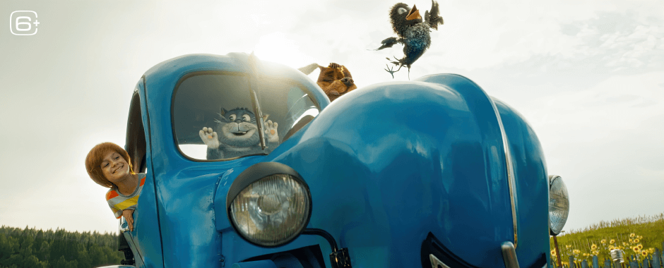 Простоквашино