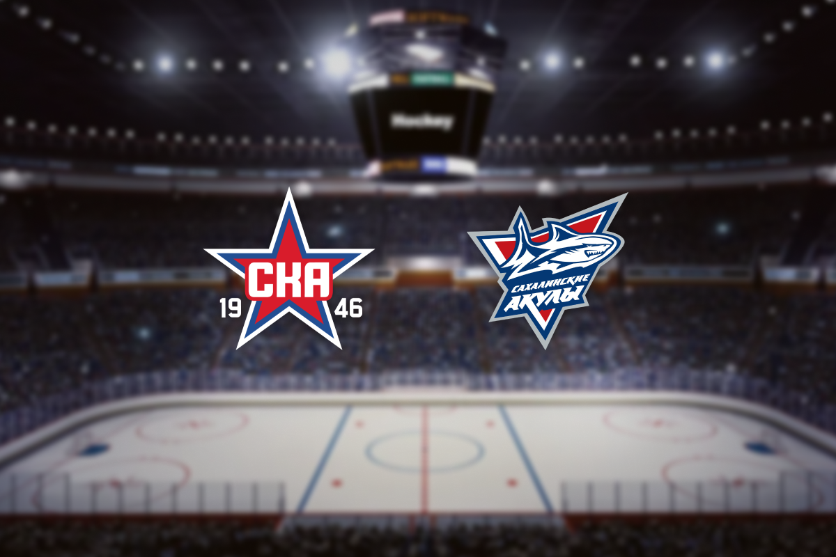 

Билеты на СКА-1946 — Сахалинские Акулы (Хоккейный город)