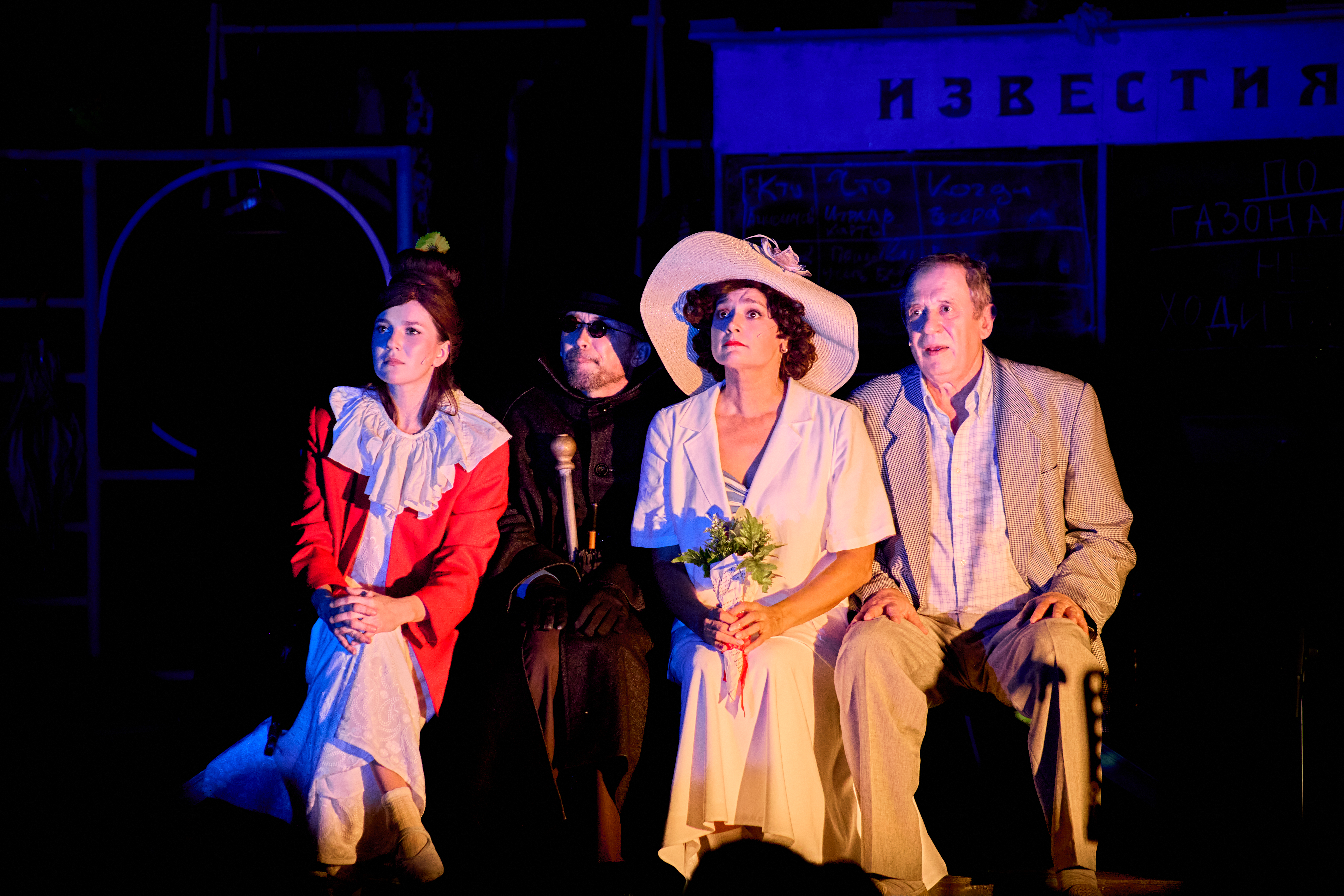 

Билеты на Человек в футляре (Театр на Горького, 13)