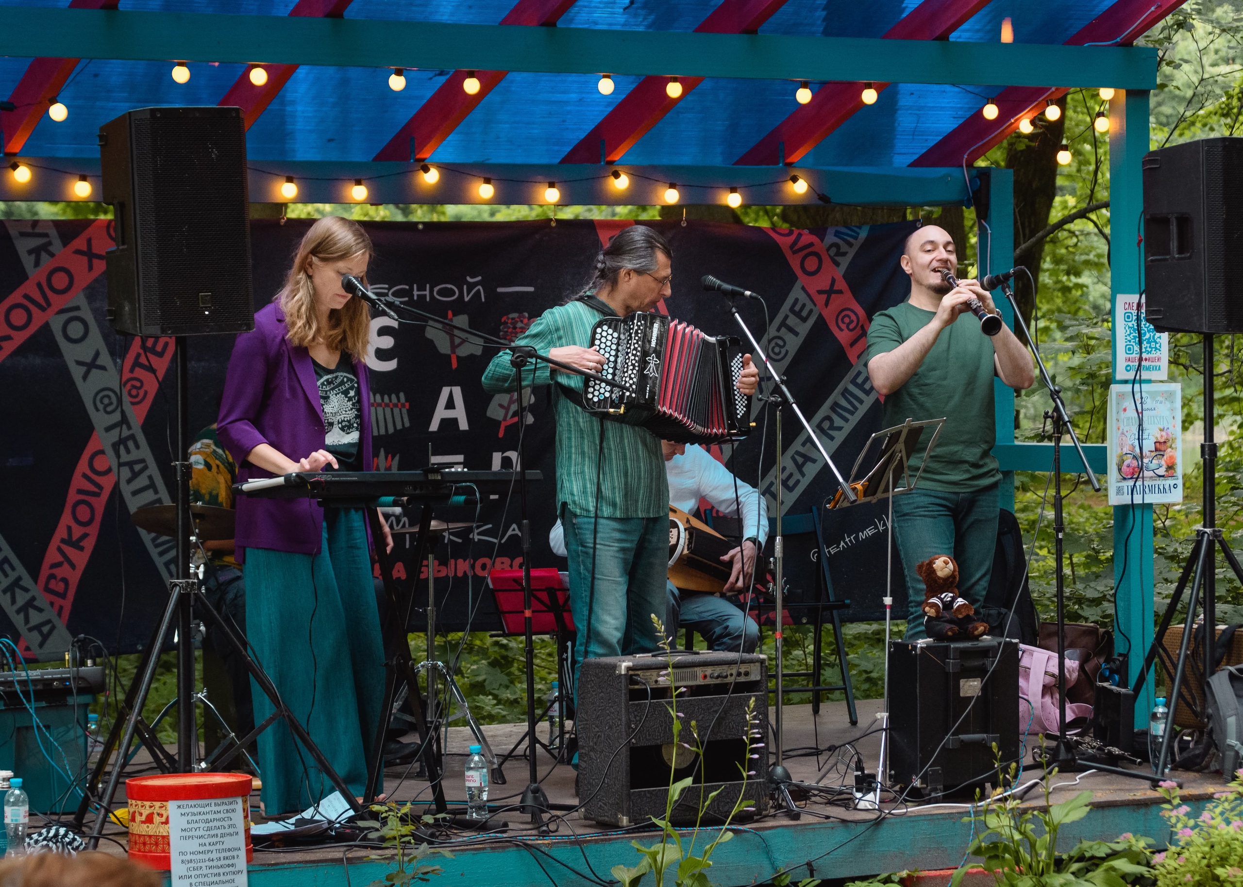 

Билеты на Mervent (Китайский лётчик Джао Да)