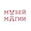 Музей магии