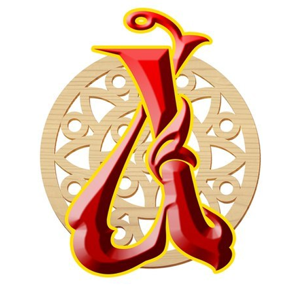 Азъ Градъ (Покровское)