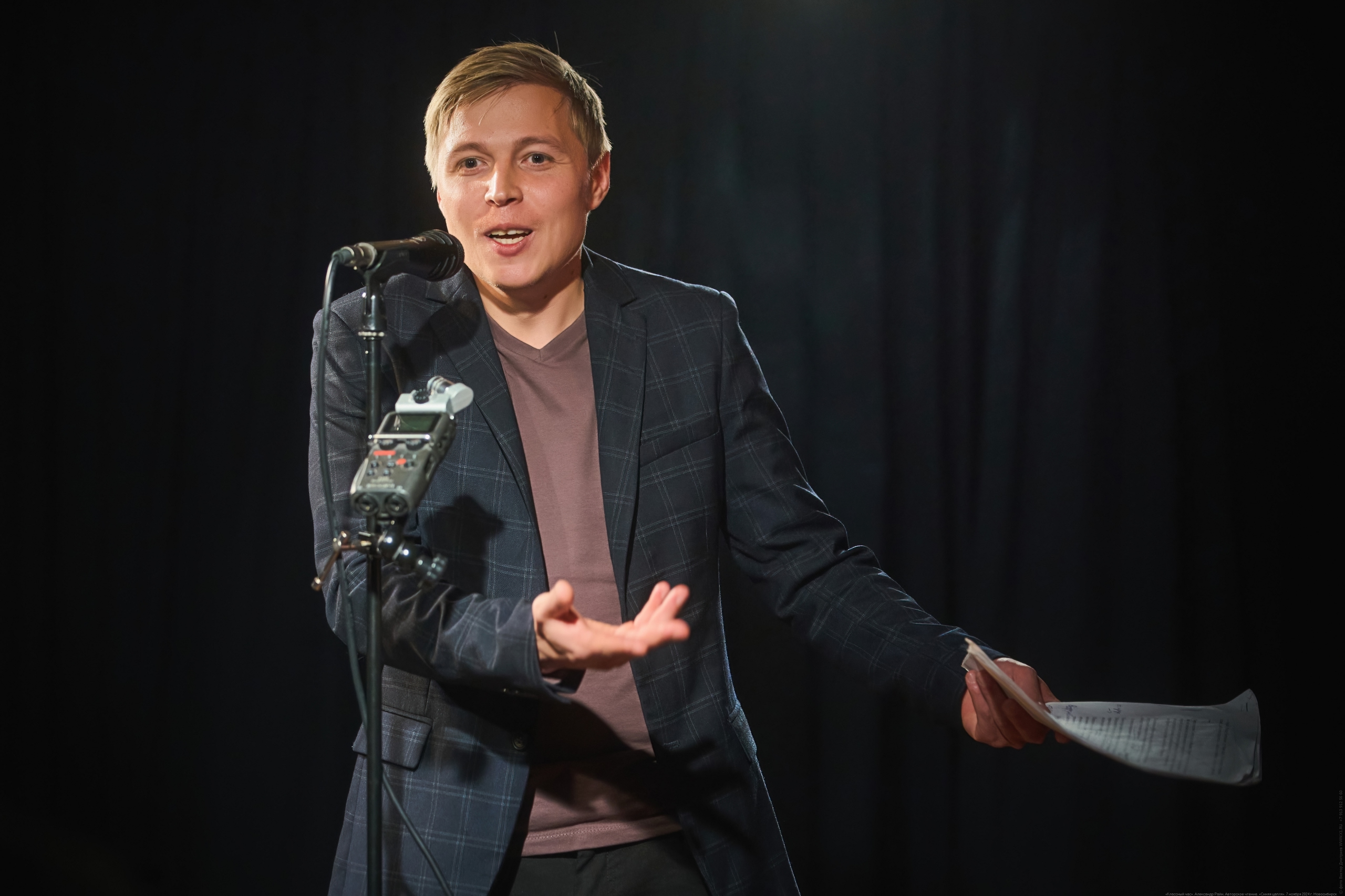 

Билеты на Новогодний кухонник. Александр Райн (Дом учёных)