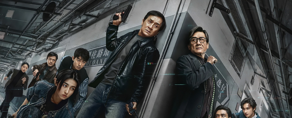 Охота за тенью