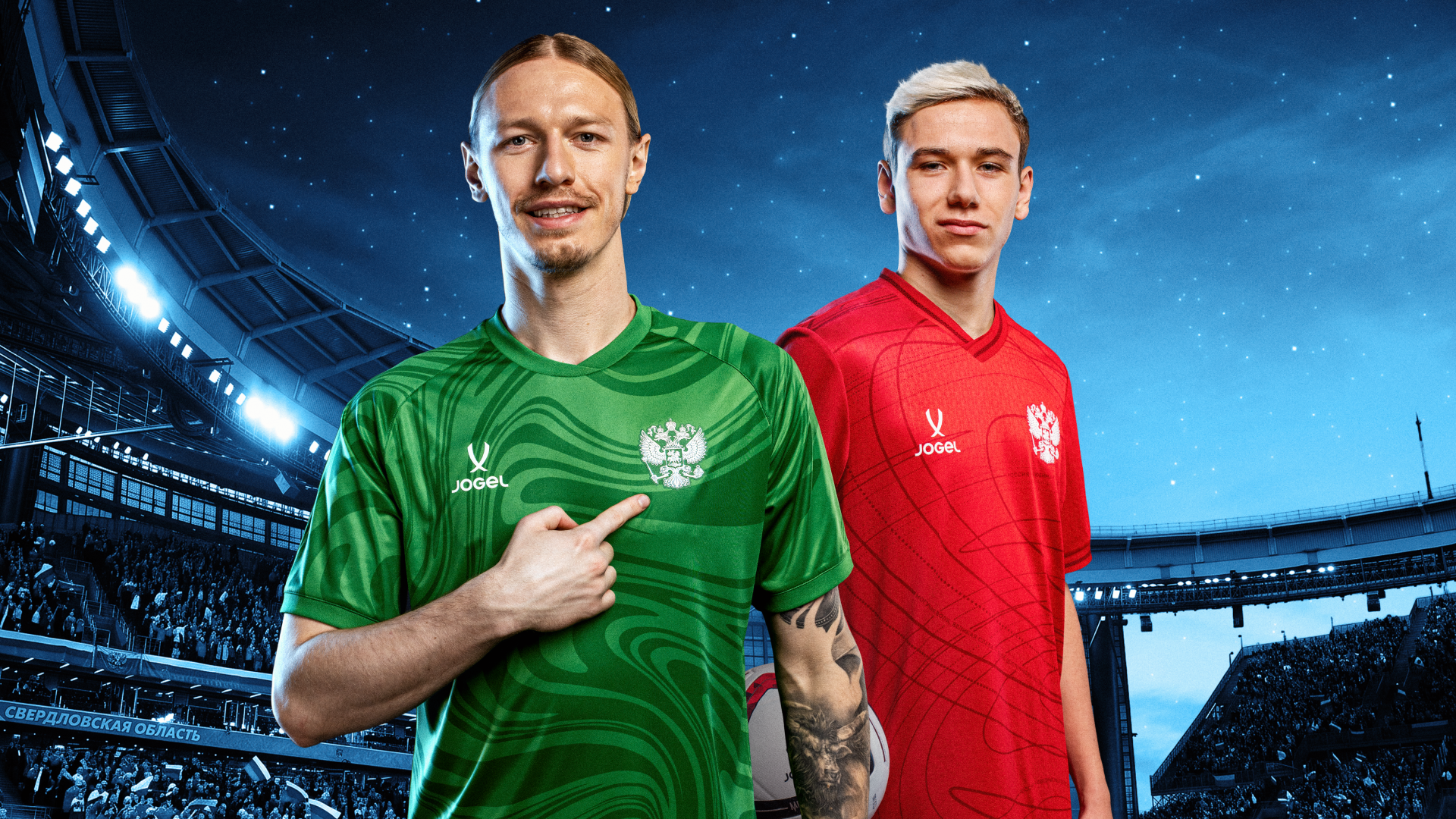 BETBOOM матч сборной. Россия — Иран
