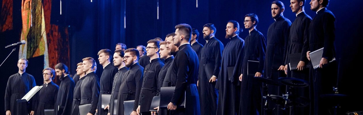 Хор Свято-Троицкой Сергиевой Лавры