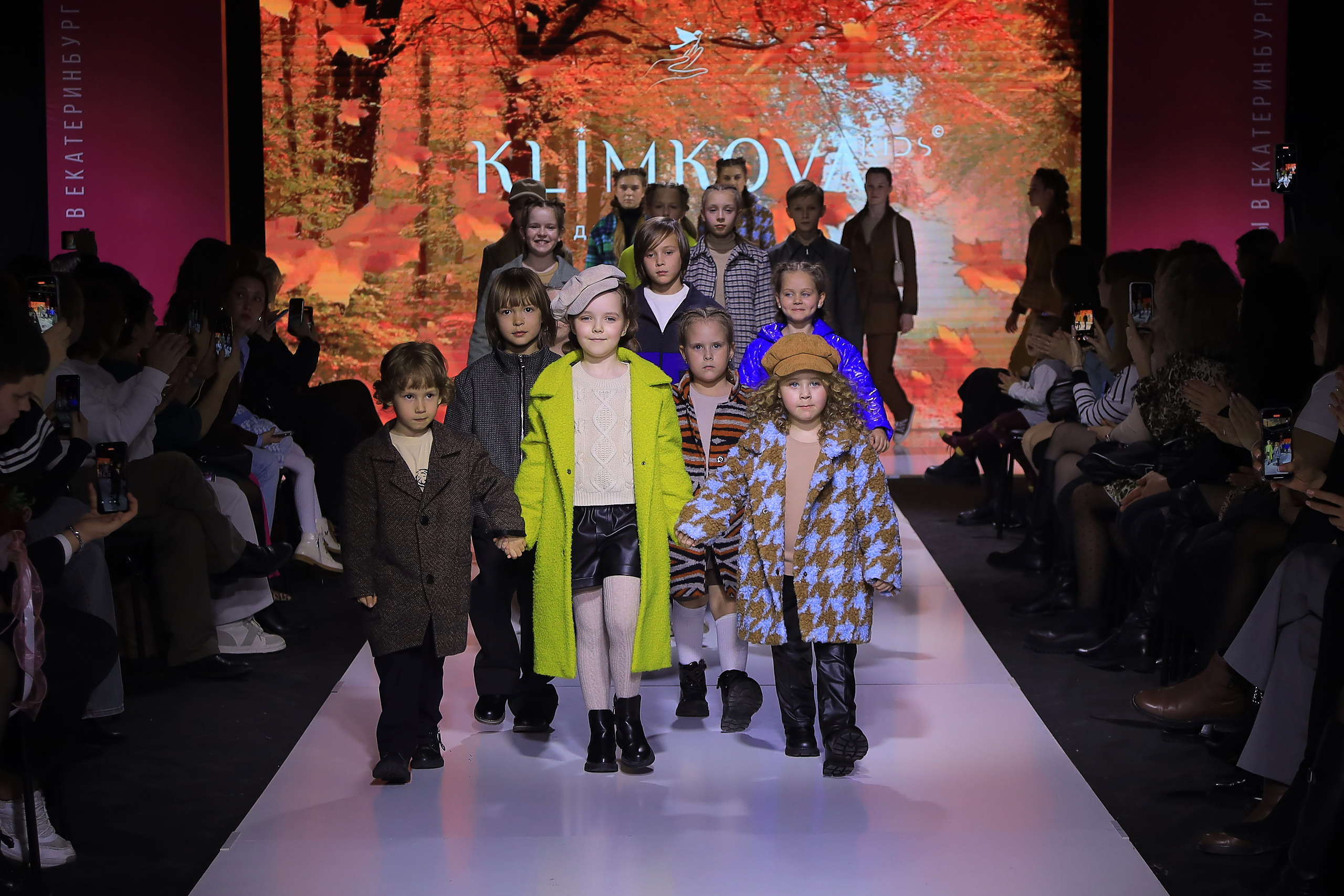 

Билеты на Показы детских коллекций (Уральский центр развития дизайна)