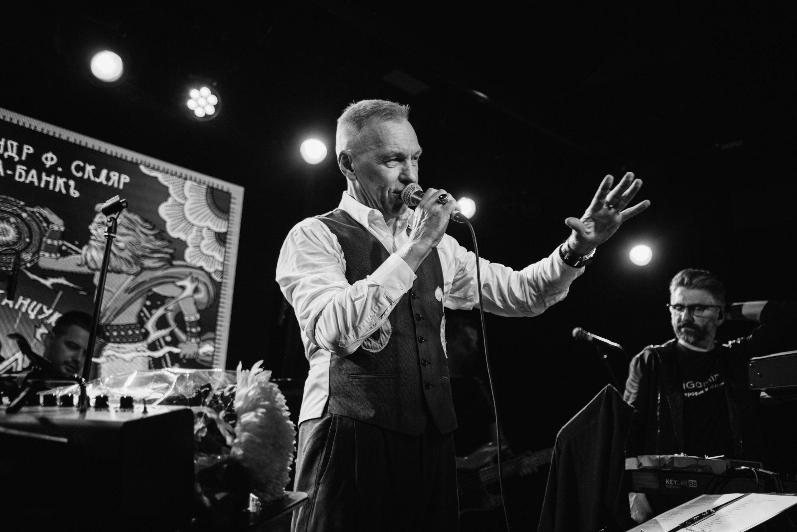 

Билеты на Sochi Jazz Festival. Александр Ф. Скляр и Тромбон-шоу (Зимний театр)