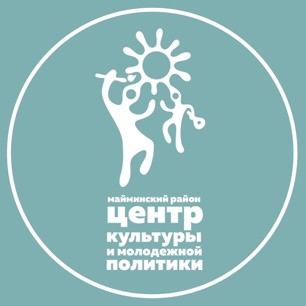 Центр культуры Майминского района (Майма)