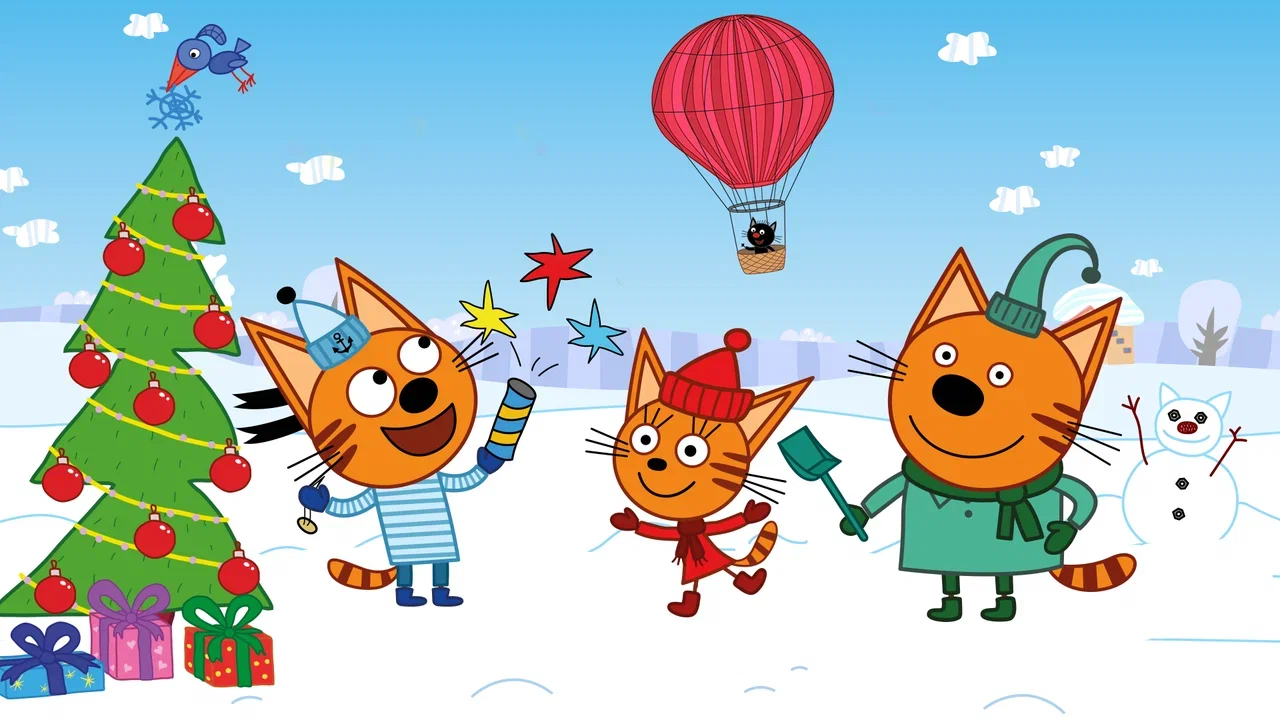 

Билеты на Три кота: Новогодние каникулы