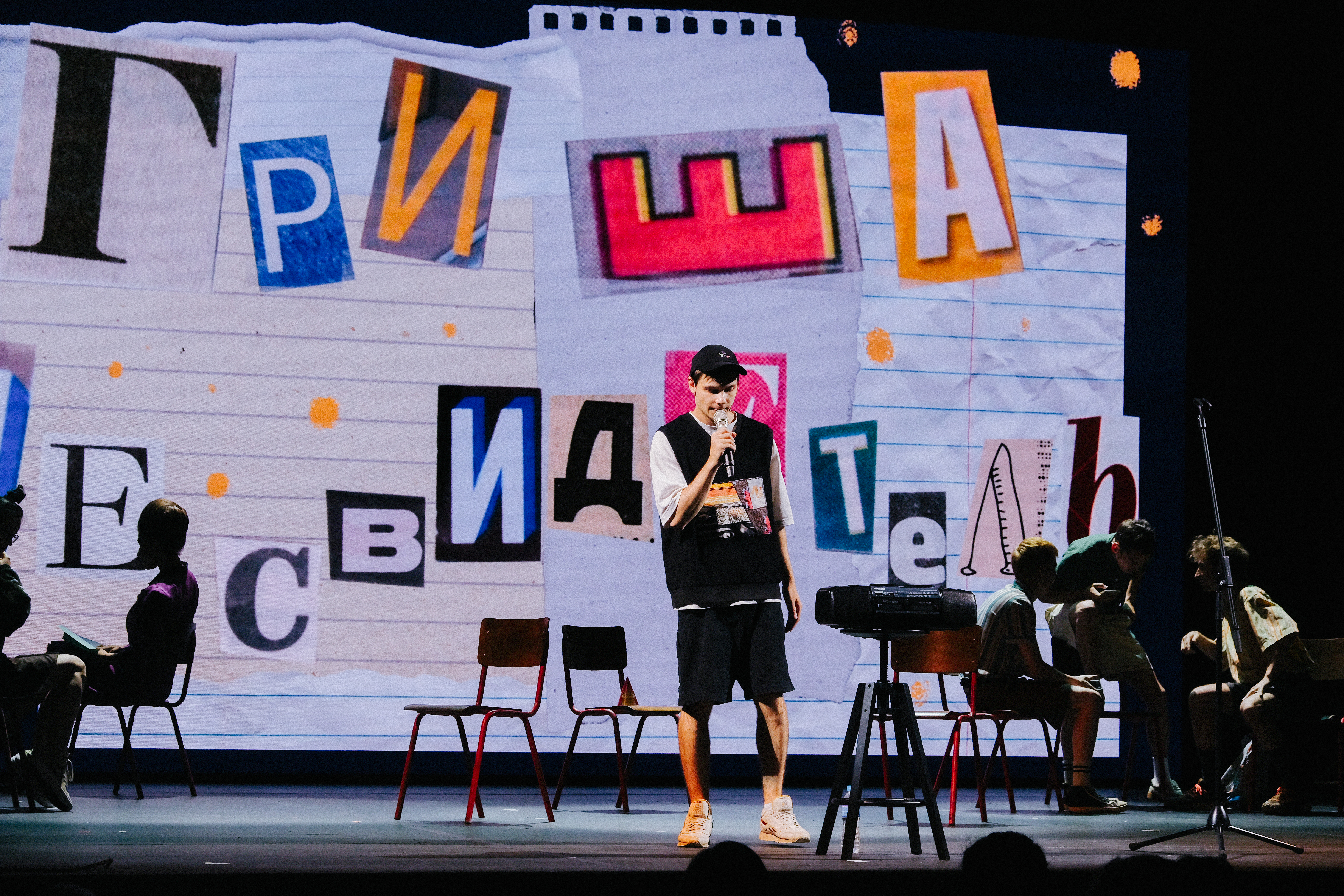 

Билеты на Гриша не свидетель (Практика)