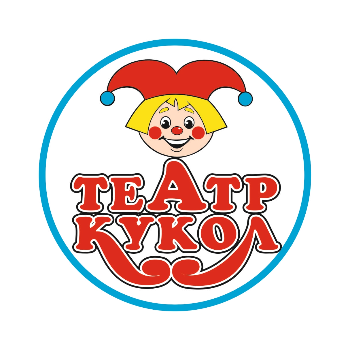 Театр кукол