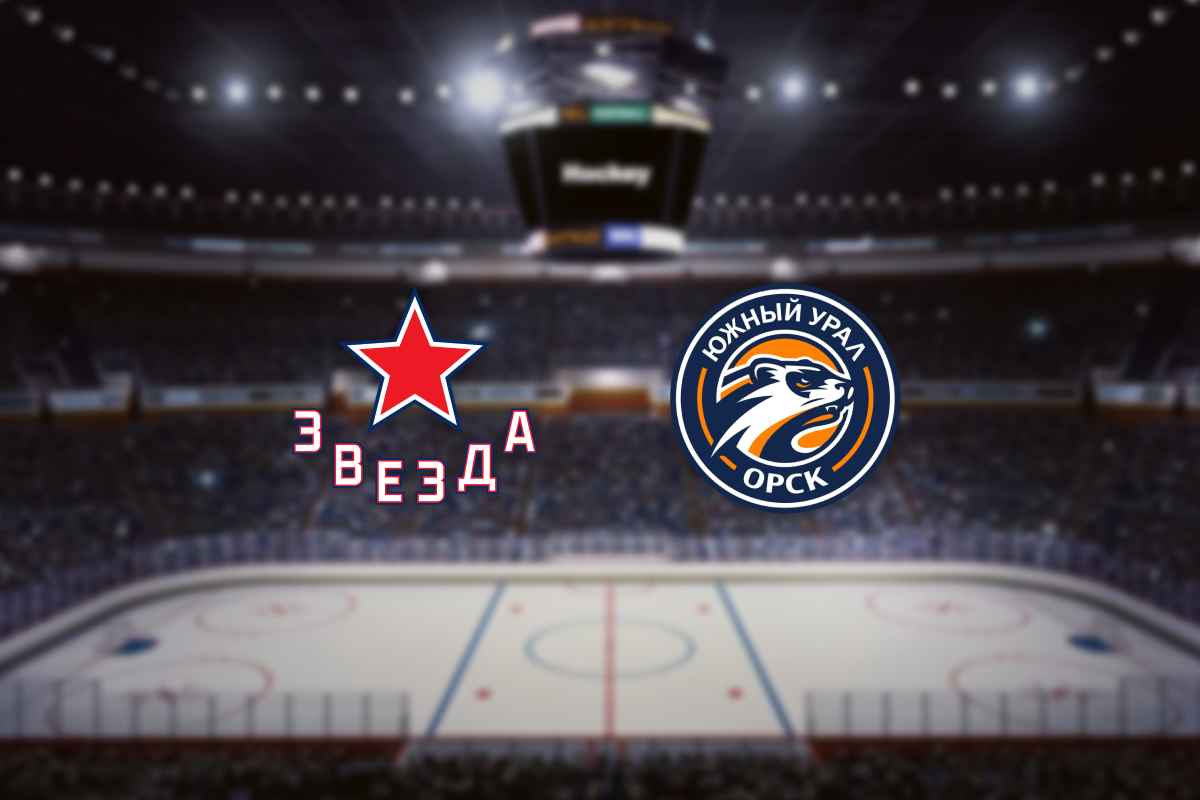 

Билеты на Звезда — Южный Урал (ЦСКА Арена)