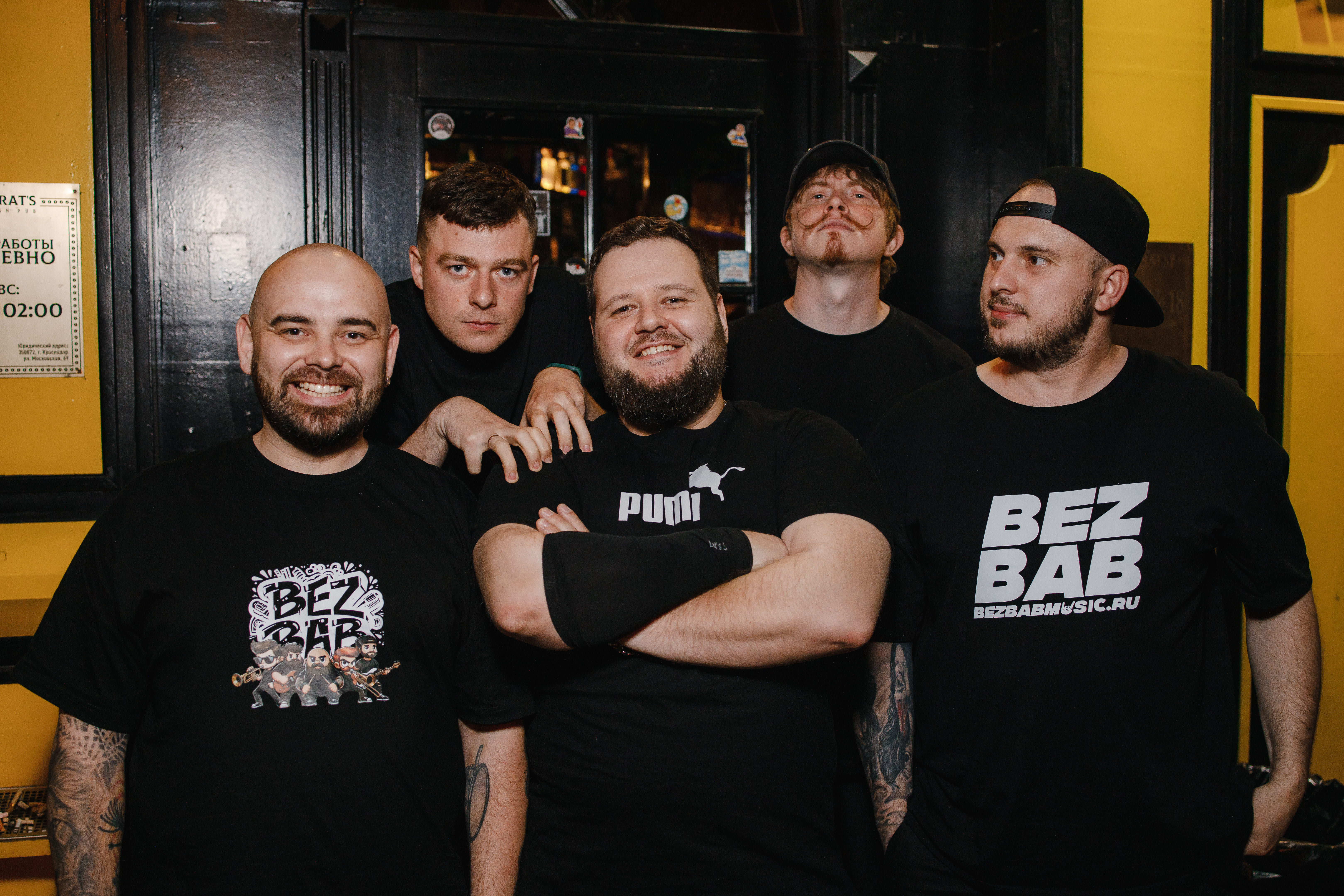 

Билеты на Bezbab (Louis Pasteur)