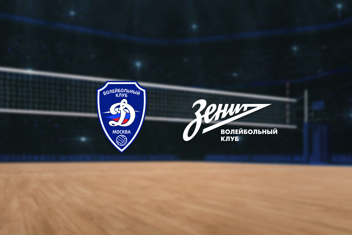 

Билеты на Динамо — Зенит-СПб (Волейбольная арена «Динамо»)