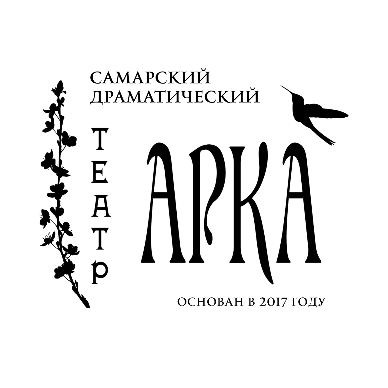 Арка