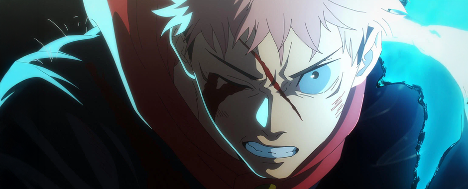 Магическая битва: Казнь