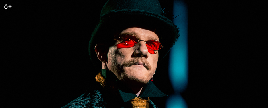 Яга на нашу голову