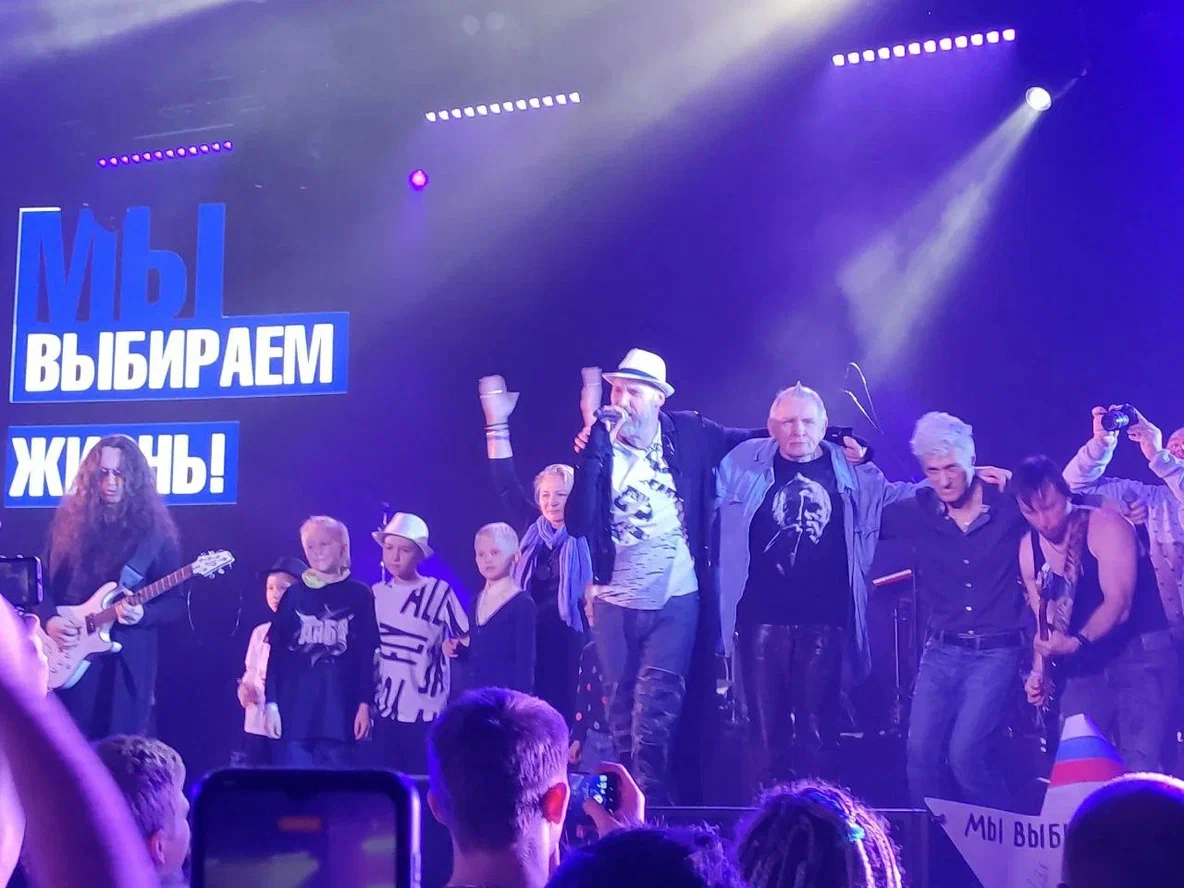 

Билеты на Мир без наркотиков (А2)