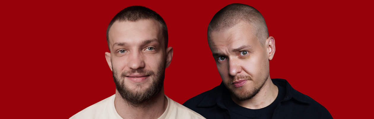 Леонид Кулаков и Слава Никифоров