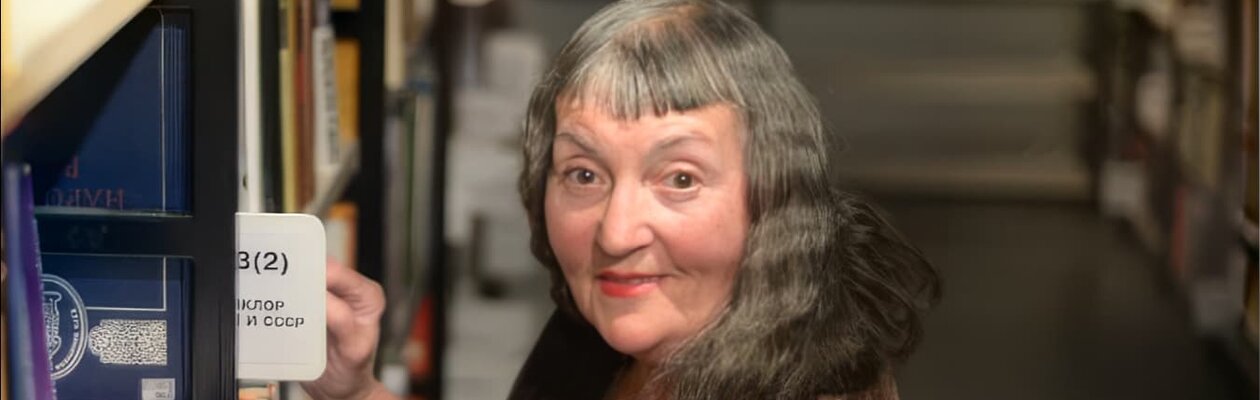 Леонора Дмитерко